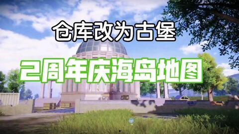 和平精英最新爆料在哪看,揭秘最新游戏内容，精彩玩法抢先看！