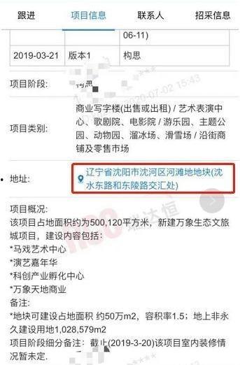 爆料最新项目有哪些,科技前沿动态盘点
