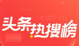 丹东今日头条最新爆料,揭秘神秘事件背后的惊人真相！