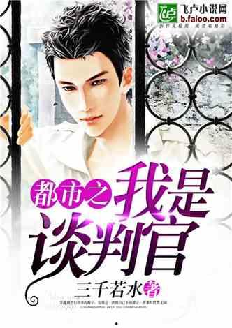 天涯主角最新爆料小说,揭秘幕后真相，揭开神秘爆料之谜