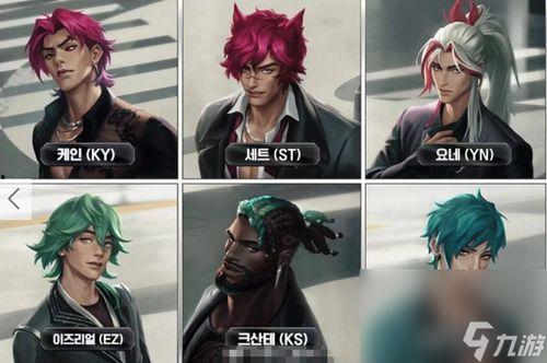 lol男团最新爆料视频,揭秘神秘新曲及幕后故事