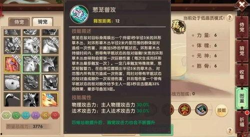 须弥最新周本爆料,神秘新势力崛起，战局风云再起！
