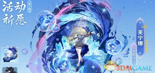 水神最新爆料图片,神秘面纱下的奇幻世界