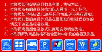 大爆料最新商品图片大全,潮流新品抢先看