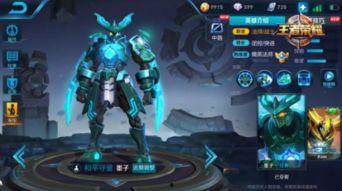 王者最新爆料3月5日,新英雄、新皮肤、版本更新大揭秘！