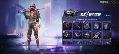 吃鸡最新爆料皮肤,全新爆料！神秘吃鸡皮肤惊艳亮相，玩家热议不已