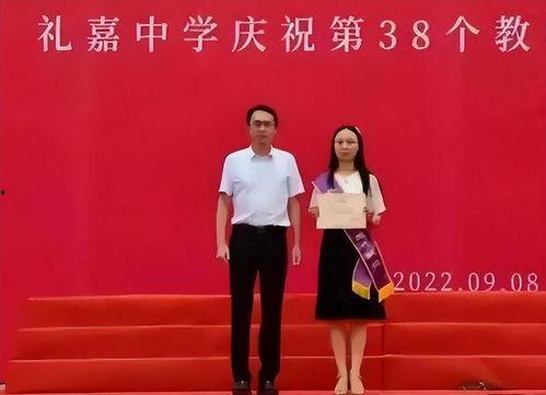 礼嘉中学爆料案件最新