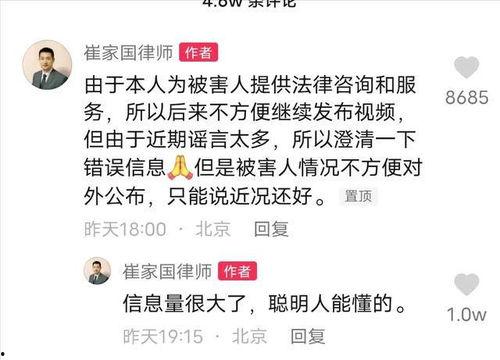 唐山现状爆料新闻最新视频,现场视频揭示惊人一幕