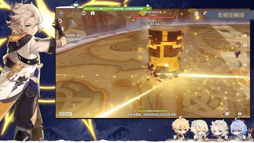 原神b站版本爆料最新,神秘角色登场，游戏剧情再掀波澜！