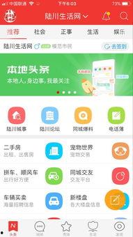 智联生活最新爆料消息,揭秘未来智能家居革命性突破