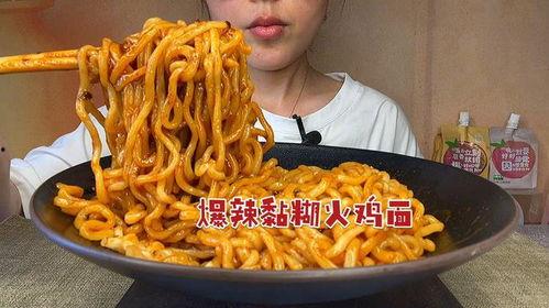 火鸡面最新爆料