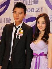 爆料艺人结婚视频大全最新,最新艺人结婚视频大盘点