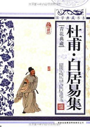 荣耀典藏最新爆料杜甫