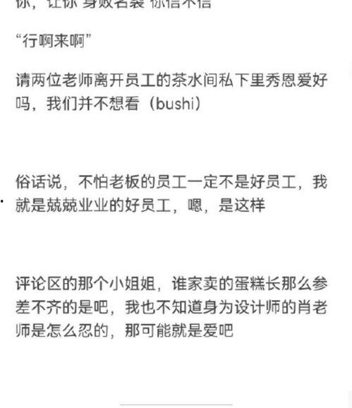 博肖知乎爆料最新消息,揭秘知乎热门话题背后的真相！
