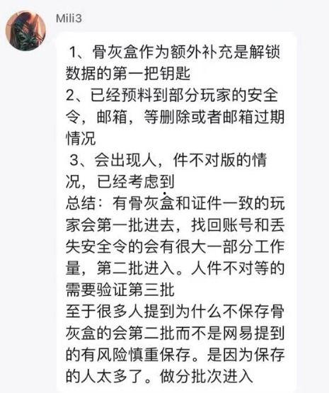 国服舅舅最新爆料视频,揭秘游戏内幕，带你领略游戏世界新篇章
