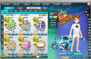 飞车最新s爆料真龙车,飞车世界中的传奇速度与激情