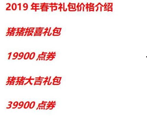 2019年套最新爆料,揭秘年度热点事件背后的真相