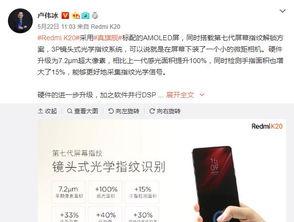 神石鉴华爆料最新消息是真的吗,真实性揭秘