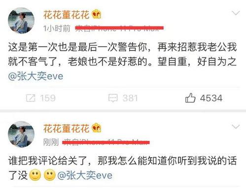 吃瓜出轨最新事件爆料,某明星出轨门事件，真相究竟如何？