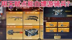 枪战王者返场爆料最新版,全新版本惊喜来袭，经典重现再掀热潮！