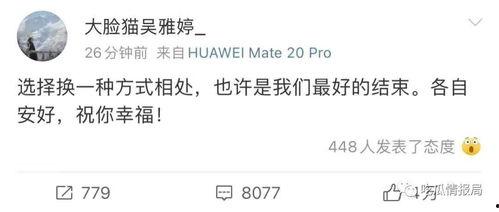 今日吃瓜最新爆料,揭秘明星背后的惊人真相！