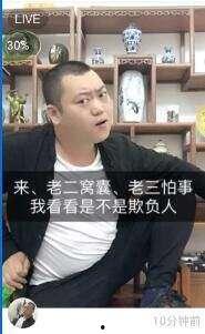 网红资料爆料大全最新版,揭秘最新版网红秘密档案