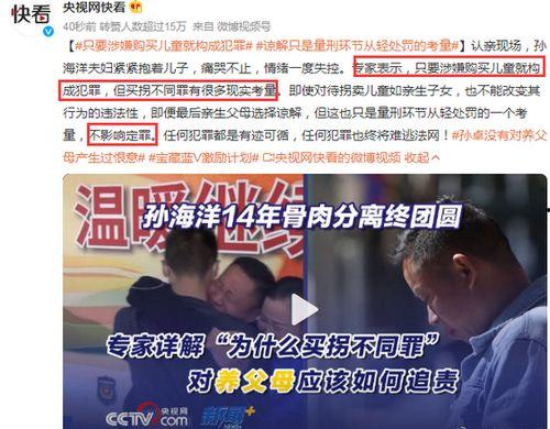 孙卓最新爆料消息新闻视频,揭秘事件背后惊人真相