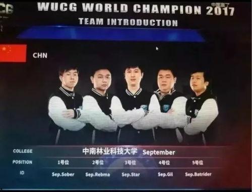 中乔最新爆料新闻,揭秘行业内幕，独家新闻深度解析