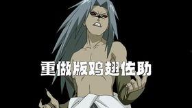 火影最新高招a爆料,神秘忍者登场，全新技能系统震撼来袭！